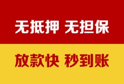 东莞15个人借钱电话-东莞15本地私借-东莞15网上小额贷款