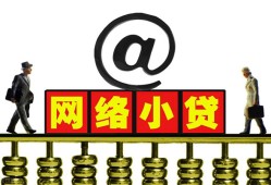 东莞15无抵押信用贷款-东莞15哪有个人借贷-东莞15个人借贷