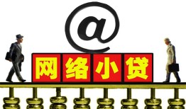 东莞15无抵押信用贷款-东莞15哪有个人借贷-东莞15个人借贷