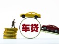 东莞15空放借钱-东莞15哪有民间借贷-东莞15私借空放不考察