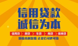 东莞15私借空放当场拿钱-东莞15私借空放直接上门-东莞15民间小额借贷