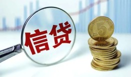东莞15水钱空放-东莞15民间借贷当天放款-东莞15私人借钱