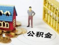 东莞15私人空放二次私借-东莞15押身份证贷款-东莞15用身份证借私借
