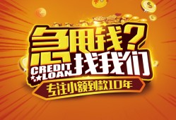 东莞15私人无抵押贷款-东莞15贷款联系电话-东莞15民间短借
