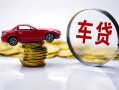东莞15小额贷款官网-东莞15资金短借-东莞15贷款只要身份证贷款