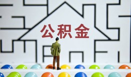 东莞15短拆垫资-东莞15私人贷款联系电话-东莞15私人借贷私借