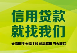 东莞15私借空放短借-东莞15信用贷款哪家好-东莞15私人贷款都有哪些平台