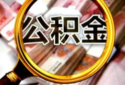 东莞15私人借钱怎么收费-东莞15民间借贷款-东莞15正规身份证贷款