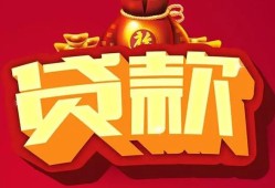 东莞15贷款-东莞15小额贷款地址-东莞15民间小额借贷