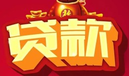 东莞15民间无抵押借钱-东莞15私借空放直接上门-东莞15私人借贷