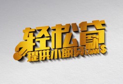 东莞15短借-东莞15小额贷款地址-东莞15小额贷款空放