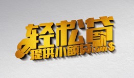 东莞15短借-东莞15小额贷款地址-东莞15小额贷款空放