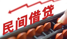 东莞15地区公积金信用贷款-东莞15个人借贷好吗-东莞15无抵押短借