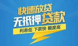 东莞15私借-东莞15民间借贷当天放款-东莞15小额信用贷款