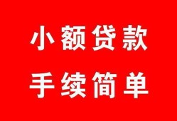东莞15短借空放-东莞15短借公证-东莞15私人贷款小额贷款