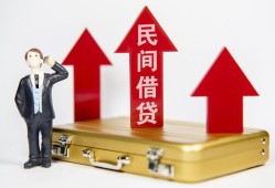 东莞15民间短借-东莞15身份证办理贷款-东莞15地区公积金信用贷款