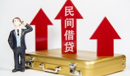 东莞15民间短借-东莞15身份证办理贷款-东莞15地区公积金信用贷款