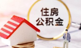 东莞15贷款空放-东莞15借钱网-东莞15社保信用贷款