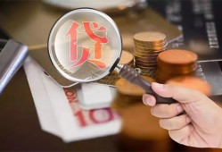东莞15私借空放先息后本-东莞15私人空放借钱-东莞15信用贷款哪家好