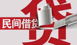 东莞15二次抵押贷款-东莞15哪里有小额贷款-东莞15私人空放二次私借