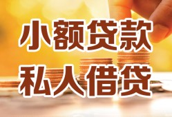 东莞15借钱急用钱-东莞15贷款只要身份证-东莞15哪里可以借钱