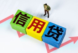东莞15贷款银行-东莞15小额贷款公司-东莞15贷款包过当天放款