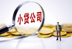 东莞15私人借贷放款-东莞15身份证贷款分期-东莞15哪里可以信用贷款