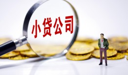 东莞15正规身份证贷款-东莞15个人借贷放款-东莞15贷款信用贷款