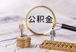 东莞15哪里有民间借贷-东莞15小额空放-东莞15小额贷款当天放款