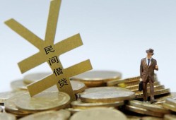 东莞15私人正规借贷-东莞15个人借钱长期-东莞15私人消费贷款
