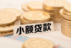 东莞15私借-东莞15贷款信用贷款-东莞15空放