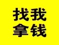 东莞15信用贷款哪家好-东莞15个人放空借贷-东莞15私借空放先息后本