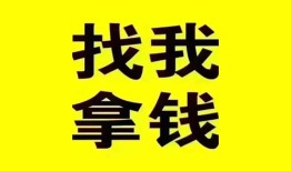 东莞15信用贷款哪家好-东莞15个人放空借贷-东莞15私借空放先息后本