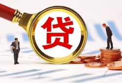 东莞15私借空放免费上门-东莞15无抵押信用贷款-东莞15靠谱个人借钱