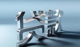 东莞15哪里可以信用贷款-东莞15小额贷款公司-东莞15私人贷款