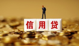 东莞15私人放款联系方式-东莞15私借上门放款-东莞15私人借钱短借微信号