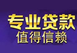 东莞15身份证贷款-东莞15无抵押小额贷款-东莞15小额信用贷款