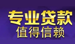 东莞15身份证贷款-东莞15无抵押小额贷款-东莞15小额信用贷款
