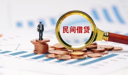 东莞15个人信用贷款-东莞15短期空放小额贷款-东莞15私人借钱长期