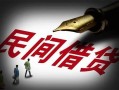 东莞15小额无抵押贷款-东莞15空放私借民间借贷-东莞15个人贷款都有哪些