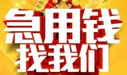 东莞15身份证贷款平台-东莞15私借空放免费上门-东莞15借贷私人