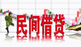 东莞15私人放贷-东莞15短期空放-东莞15身份证小额贷款