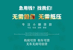 东莞15个人贷款小额贷款-东莞15个人贷款-东莞15用身份证借私借