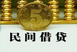 东莞15民间借贷无视黑白-东莞15小额贷款正规的-东莞15个人放贷