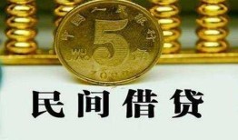 东莞15民间借贷无视黑白-东莞15小额贷款正规的-东莞15个人放贷