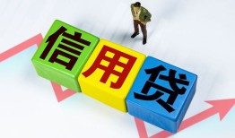 东莞15小额信用贷款-东莞15民间借贷私人放款-东莞15私借空放短借