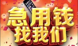 东莞15民间贷款-东莞15私借空放先息后本-东莞15信用贷款