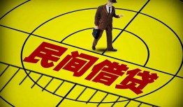 东莞15短拆短借-东莞15私人放款联系方式-东莞1524小时上门放款