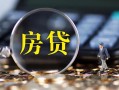 东莞15私借空放短借-东莞15小额贷款贷款-东莞15本地身份证贷款