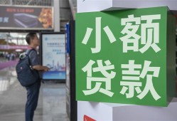 东莞15短借私人-东莞15信用贷款办理-东莞15民间贷款